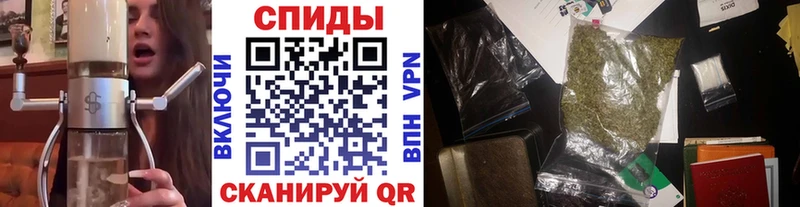 Купить закладки Плёс Бутират Butirat
