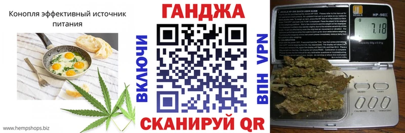 Купить где  Плёс  Cannafood конопля 