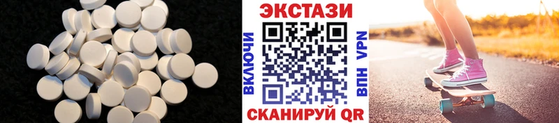 Купить  Плёс  Ecstasy MDMA 