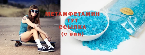 прущие грибы Краснослободск