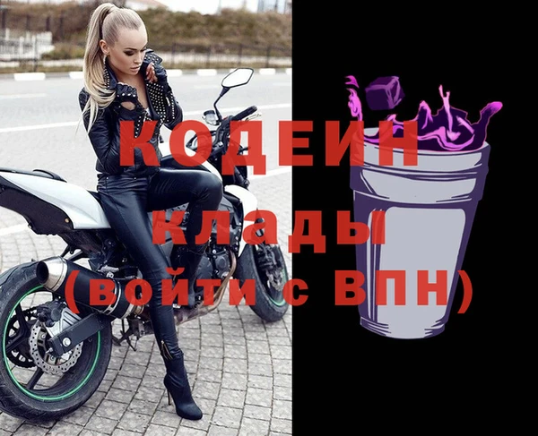 тгк Красноперекопск