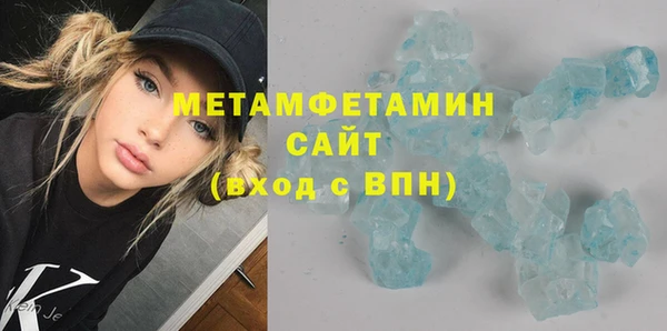 тгк Красноперекопск