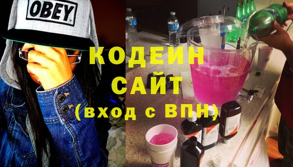 тгк Красноперекопск
