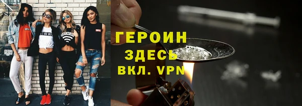 тгк Красноперекопск