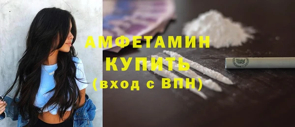 тгк Красноперекопск