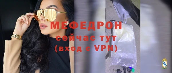 прущие грибы Краснослободск