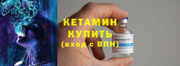 тгк Красноперекопск