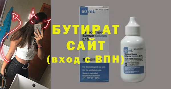 эйфоретик Краснотурьинск