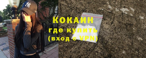 тгк Красноперекопск
