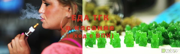 тгк Красноперекопск