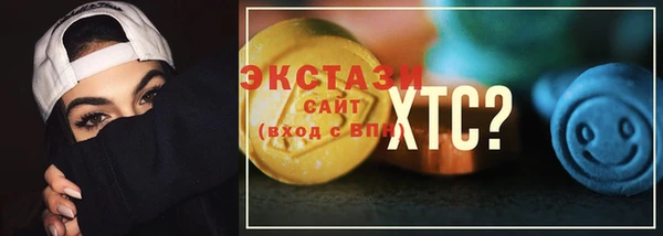 эйфоретик Краснотурьинск