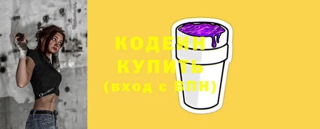 эйфоретик Краснотурьинск