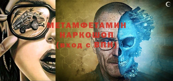 эйфоретик Краснотурьинск