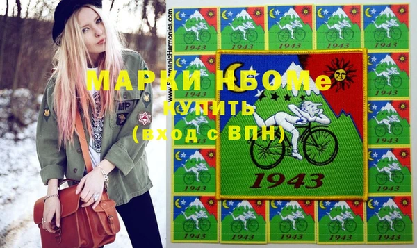 прущие грибы Краснослободск