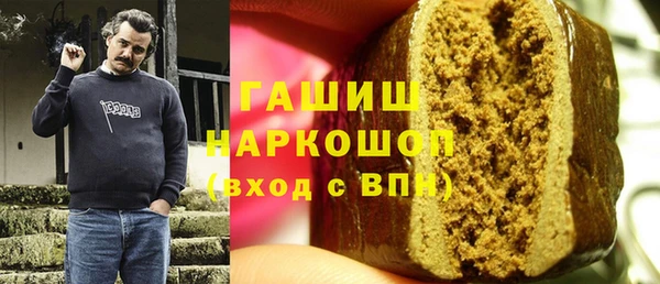 тгк Красноперекопск