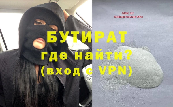 эйфоретик Краснотурьинск