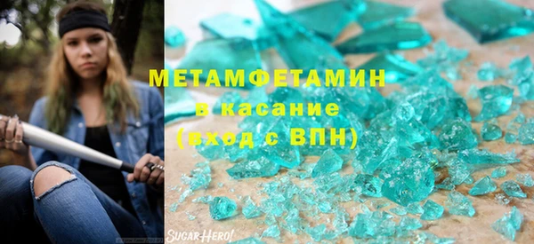 эйфоретик Краснотурьинск