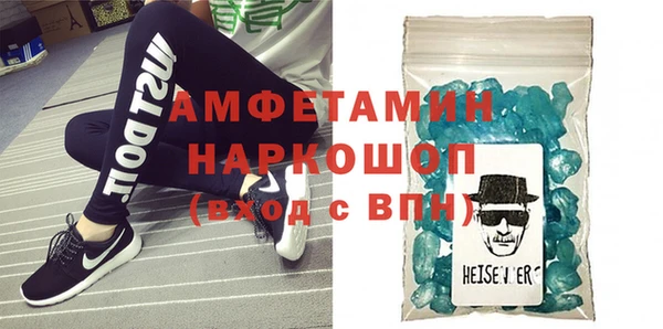 прущие грибы Краснослободск