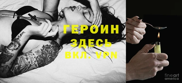 эйфоретик Краснотурьинск