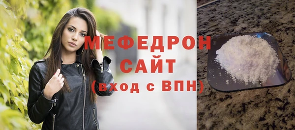 тгк Красноперекопск