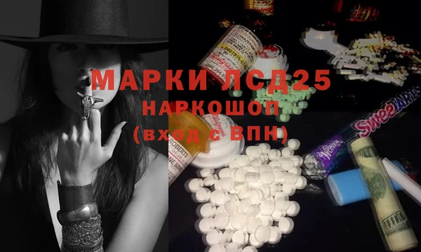 эйфоретик Краснотурьинск