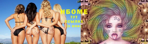 тгк Красноперекопск
