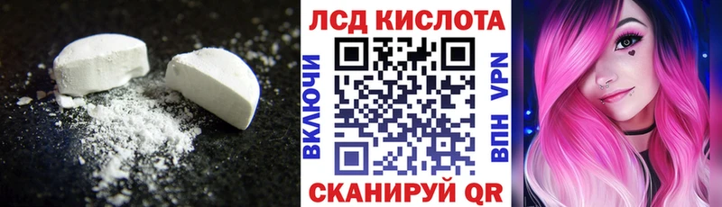 Лсд 25 экстази ecstasy Плёс