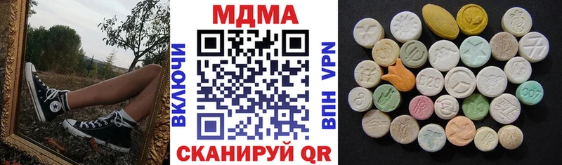 Купить закладки  Плёс  МДМА кристаллы 