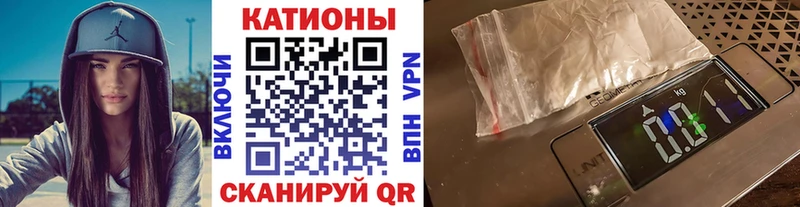 Мефедрон VHQ Купить закладки Плёс