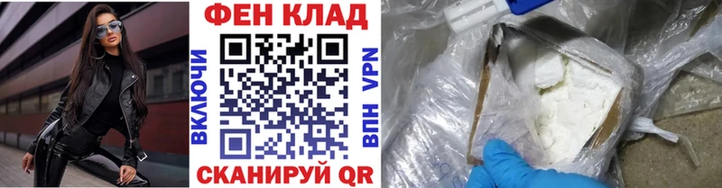 Первитин пудра  Купить где  Плёс 