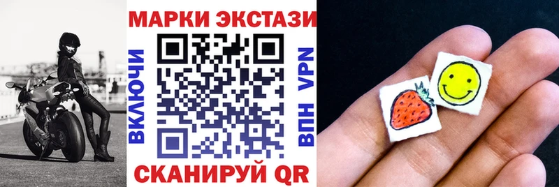Купить где  Плёс  Наркотические марки 1,8мг 